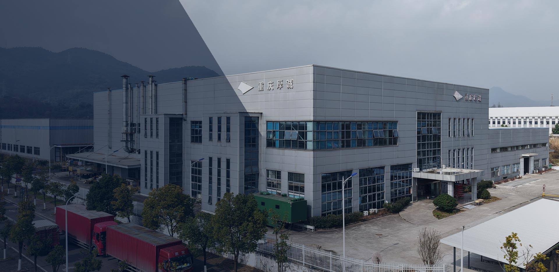 Çin Soğutmalı Kamyon Gövdesi